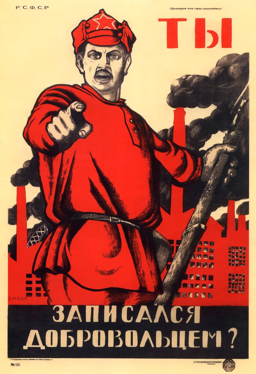 هل تطوعت للجيش الأحمر ، ملصق agitprop السوفياتي ، 1920 بواسطة ديمتري Stakhievich مور