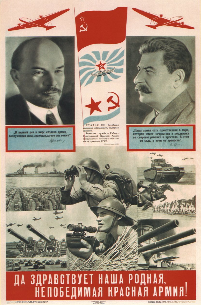 عاش جيشنا الأحمر الغالي الذي لا يقهر !، 1939 بواسطة ديمتري Stakhievich مور