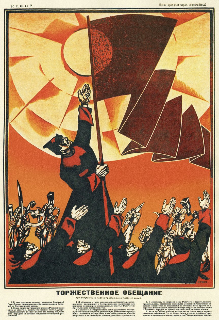 قسم الولاء للعمال والفلاحين الجيش الأحمر ، 1918 بواسطة ديمتري Stakhievich مور
