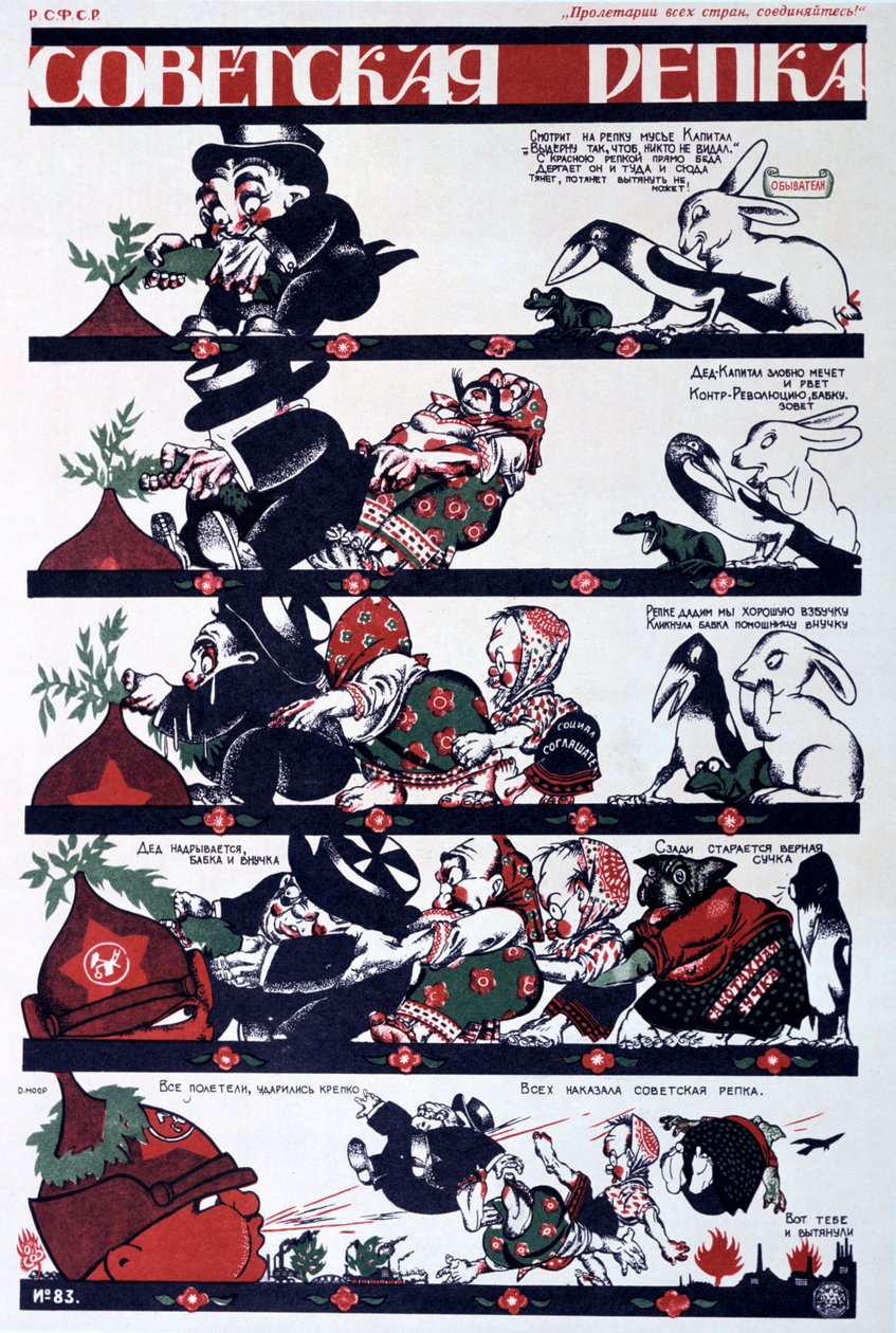 ملصق سياسي سوفيتي ، 1920 بواسطة ديمتري Stakhievich مور