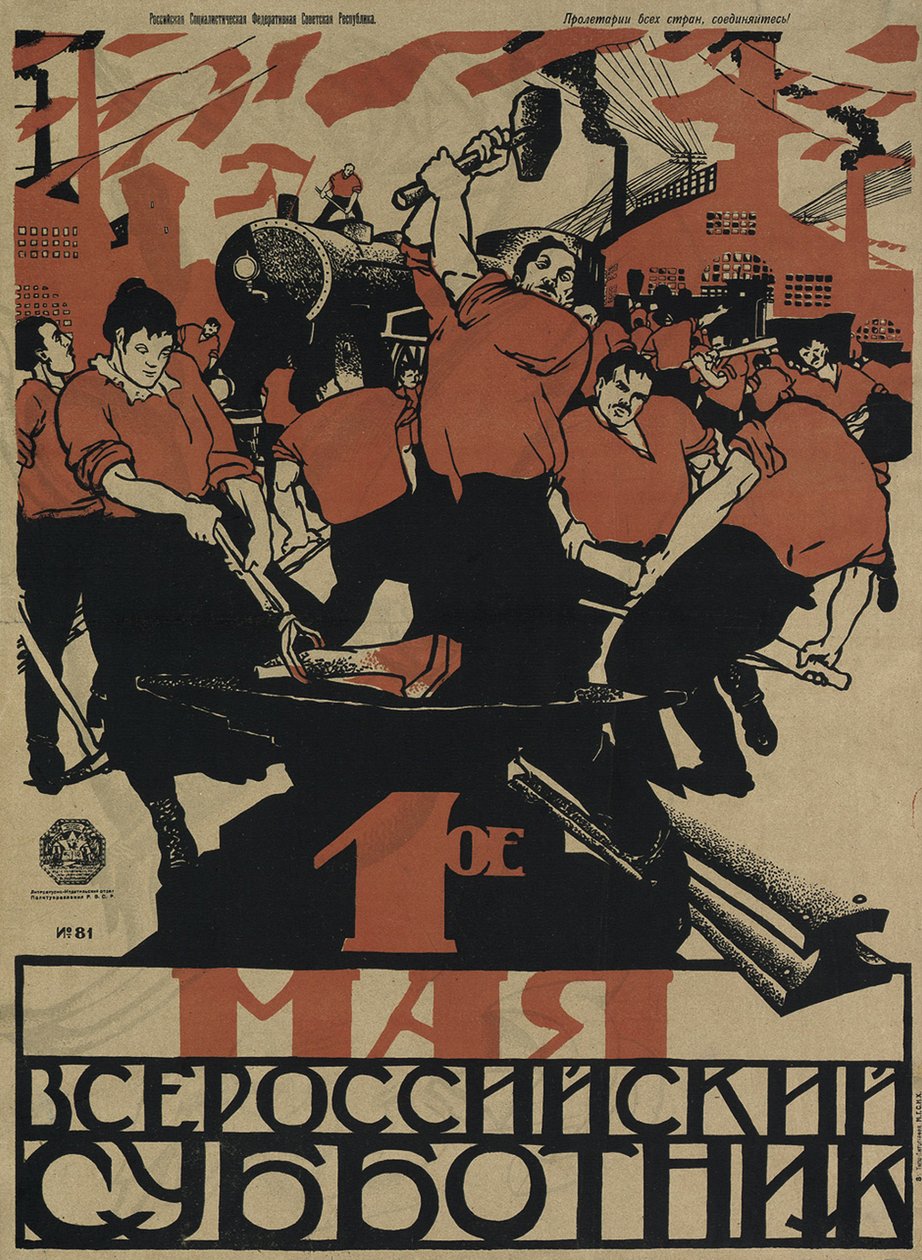 الأول من مايو هو الروبوتات الفرعية الروسية بالكامل ، 1920 بواسطة ديمتري Stakhievich مور
