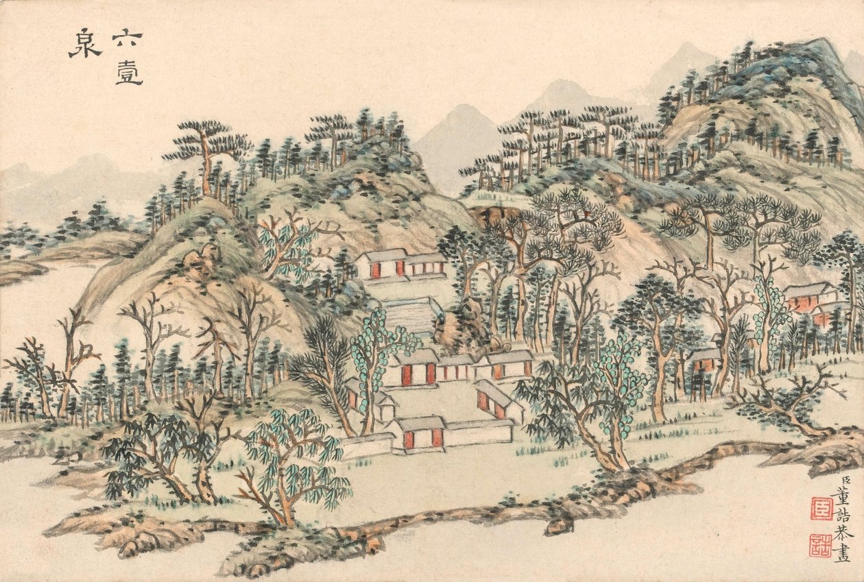 بئر التنين ، حوالي 1780 - 1800 (قلم وحبر وألوان مائية) بواسطة دونغ جاو