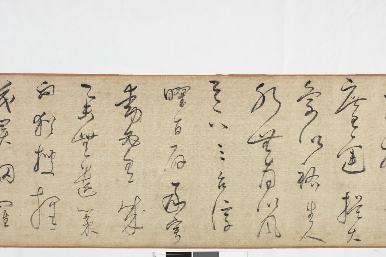 نسخة يدوية من Zhang Xus كتابة السجل الحجري بواسطة دونغ تشيتشانغ