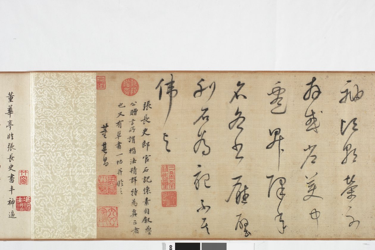 نسخة يدوية من Zhang Xus كتابة السجل الحجري بواسطة دونغ تشيتشانغ