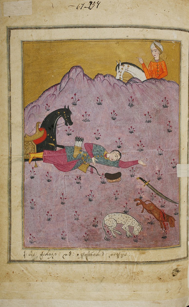 رسم توضيحي للقصيدة الملحمية الفارس في جلد الفهود لشوتا روستافيلي ، القرن الثامن عشر بواسطة E. Ts. Tseretliseuli