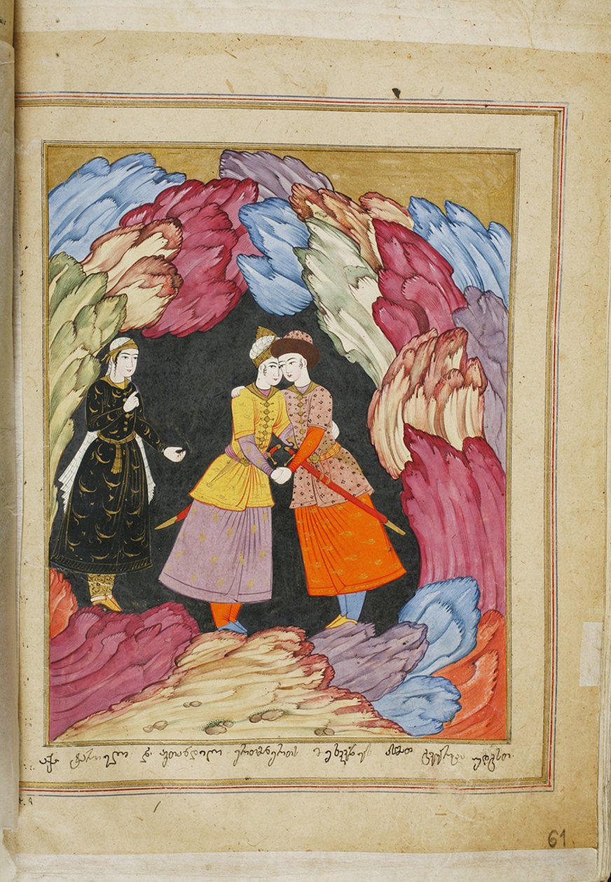 رسم توضيحي للقصيدة الملحمية الفارس في جلد الفهود لشوتا روستافيلي ، القرن الثامن عشر بواسطة E. Ts. Tseretliseuli
