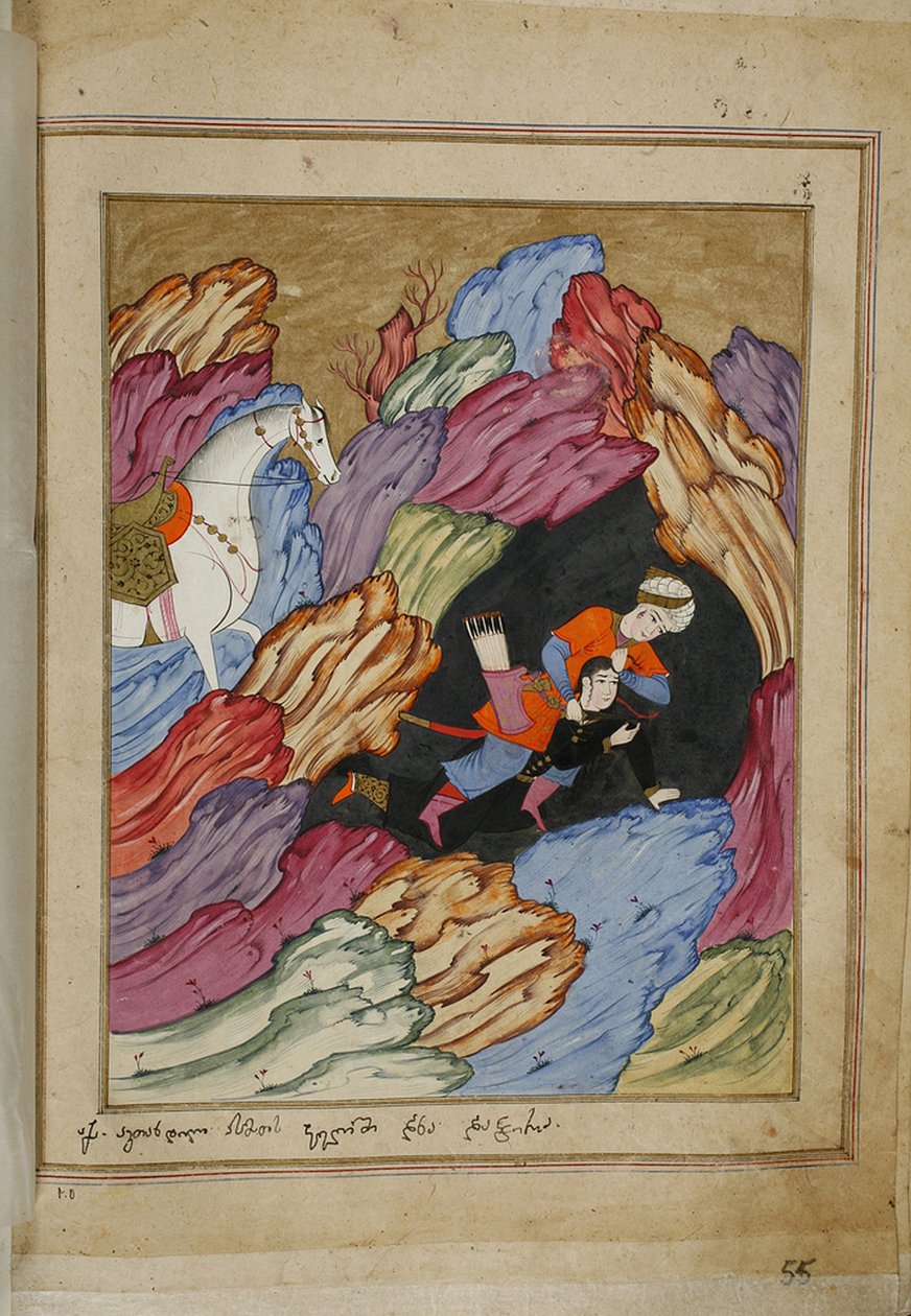 رسم توضيحي للقصيدة الملحمية الفارس في جلد الفهود لشوتا روستافيلي ، القرن الثامن عشر بواسطة E. Ts. Tseretliseuli