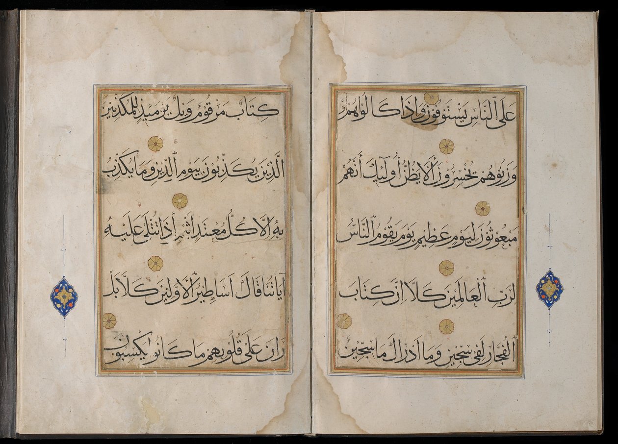 مخطوطتان مقيدتان معًا ، مصر ، العصر المملوكي ، 1453-61 (ألوان مائية مبهمة ، حبر وذهب على ورق) بواسطة مصري