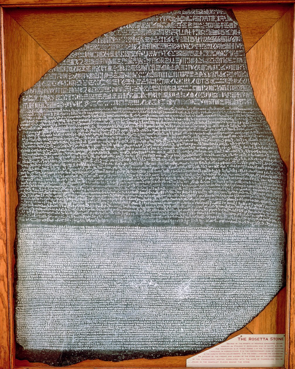 حجر رشيد ، من حصن سانت جوليان ، الرشيد (رشيد) 196 قبل الميلاد (انظر أيضًا 138897) بواسطة الفترة البطلمية المصرية