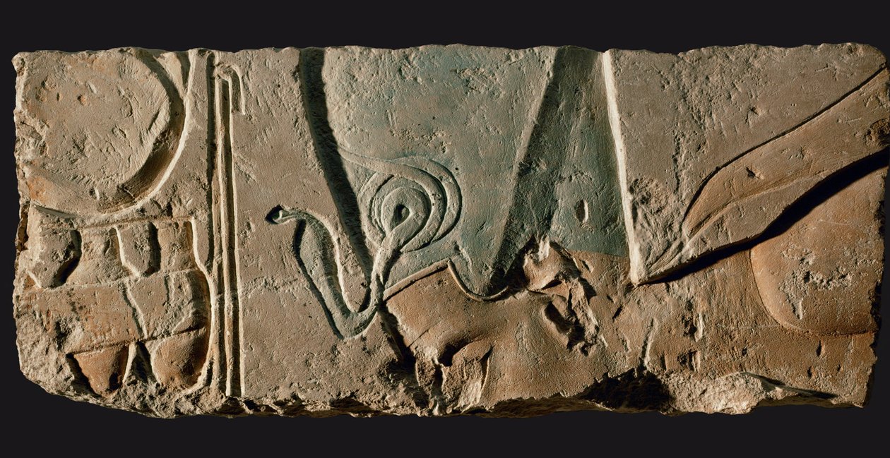  بواسطة الأسرة الثامنة عشر المصرية