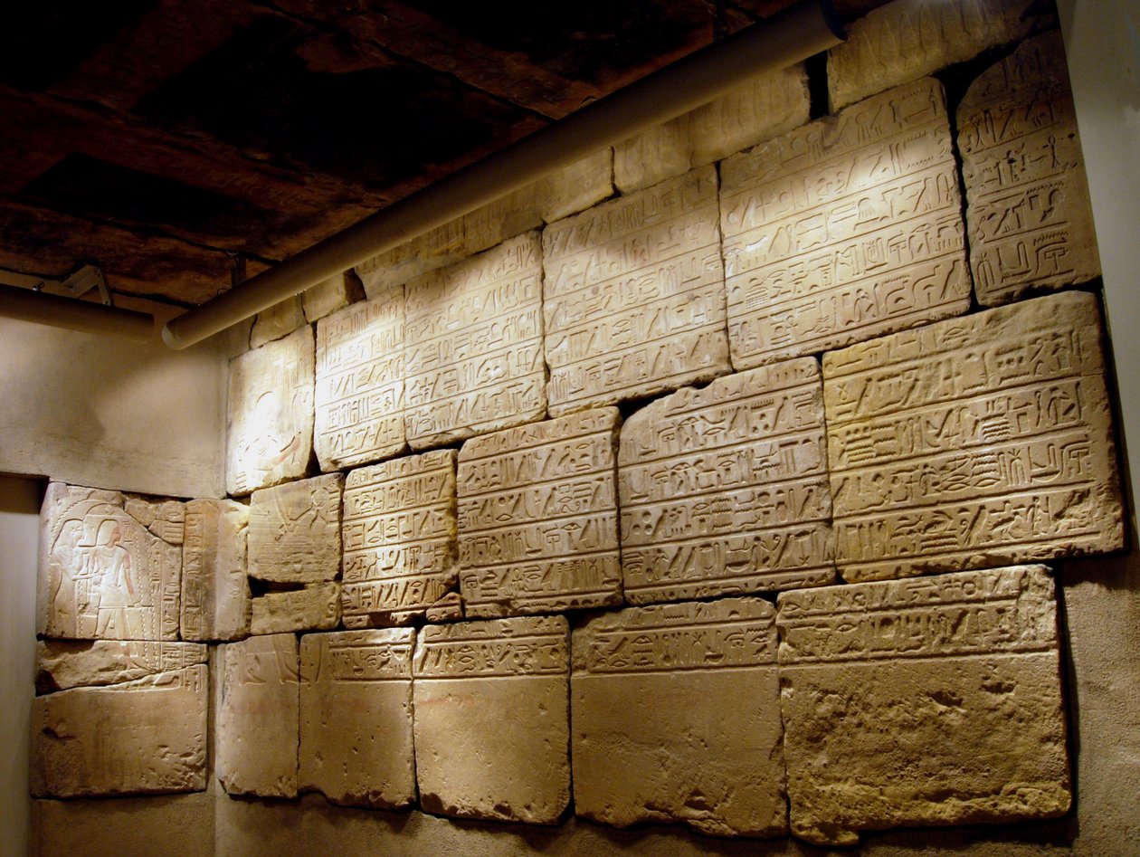 حجرة دفن سوبكمس ، حوالي 1417 - 1379 قبل الميلاد (حجر رملي ، آثار من الطلاء) بواسطة الأسرة الثامنة عشر المصرية