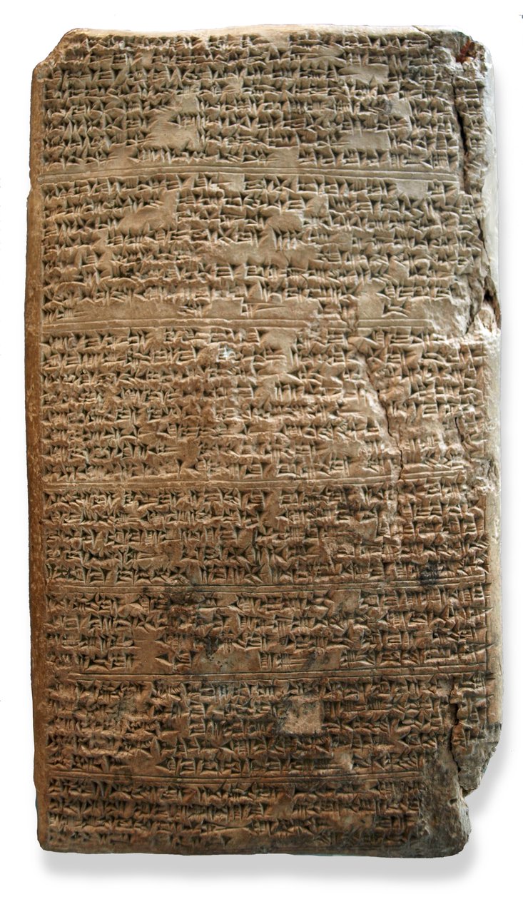 قرص العمارنة ، سنة 1350 قبل الميلاد (طين) بواسطة الأسرة الثامنة عشر المصرية