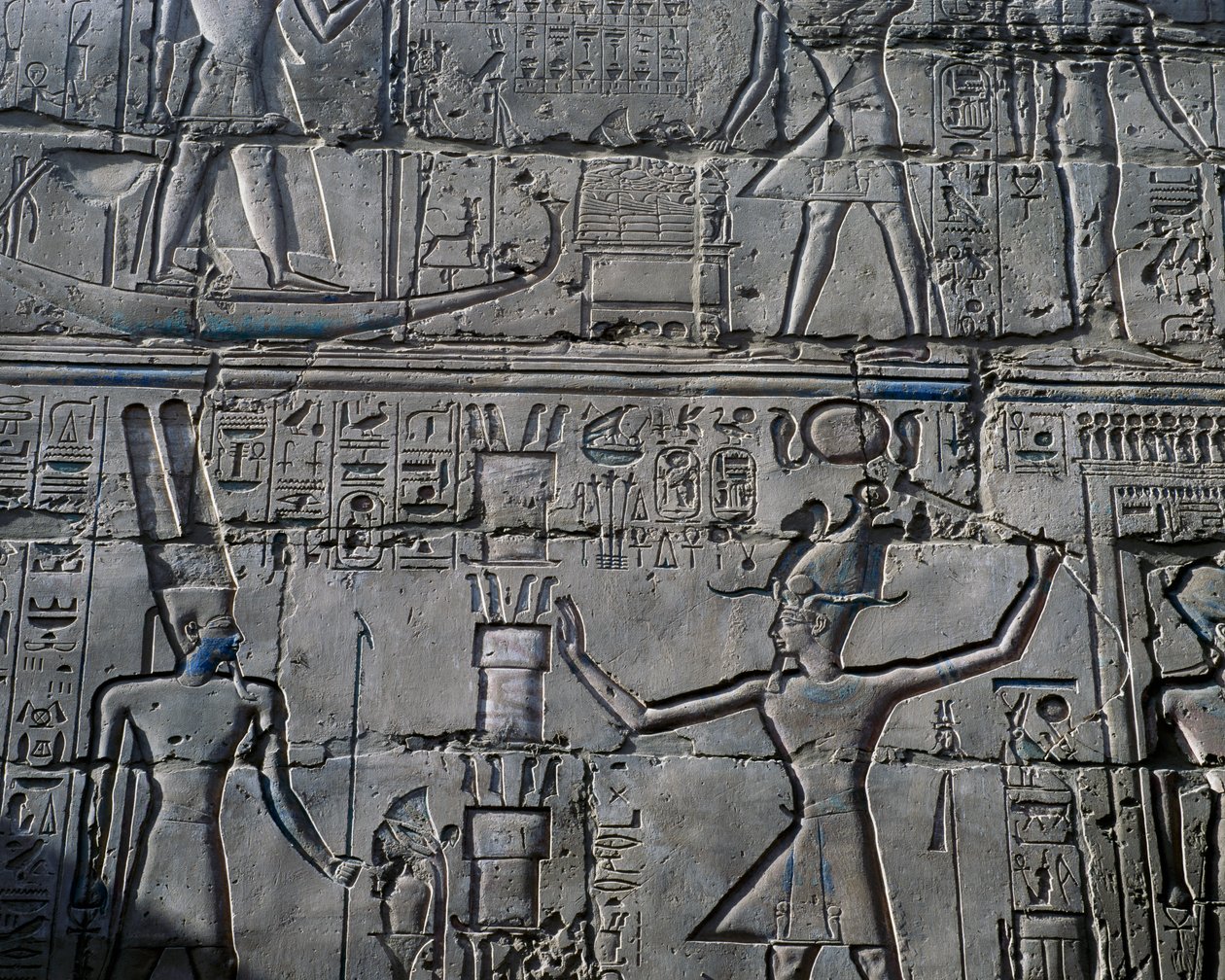  بواسطة الأسرة المصرية التاسعة عشرة