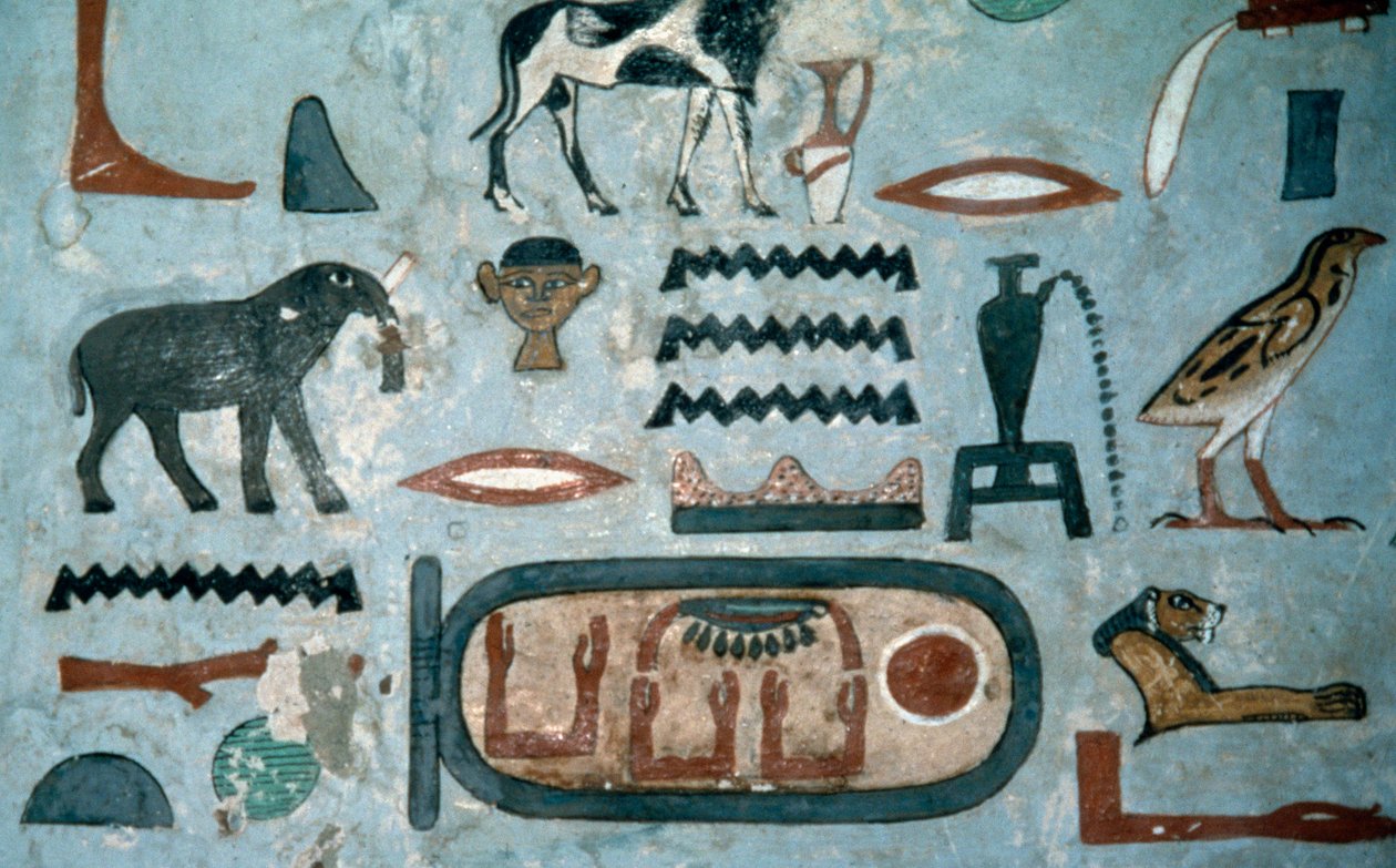 Cartouche of Amenemhat I Egyptian Civilisation بواسطة مصري مصري