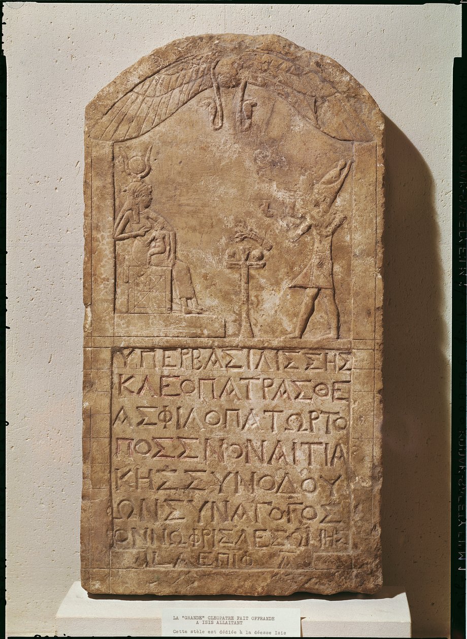 Stele مكرسة لإيزيس التي تصور كليوباترا السابعة (69-30 قبل الميلاد) تقديم هدية لإرضاع إيزيس الرضاعة الطبيعية ابنها ، حورس ، 51 قبل الميلاد (الحجر الجيري) بواسطة الفترة البطلمية المصرية