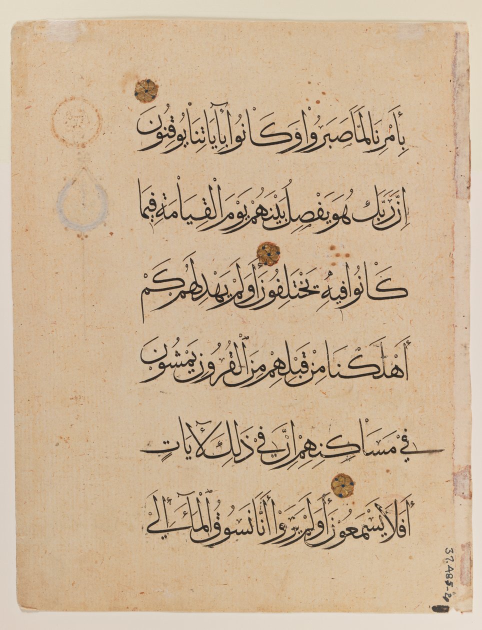 صفحة مزدوجة من القرآن (حبر على ورق) (انظر أيضًا 364001) بواسطة المدرسة المصرية