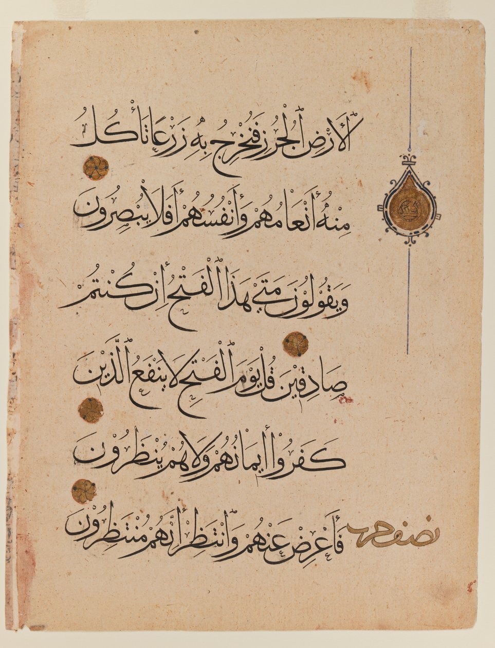 صفحة مزدوجة من القرآن (حبر على ورق) (انظر أيضًا 364002) بواسطة المدرسة المصرية
