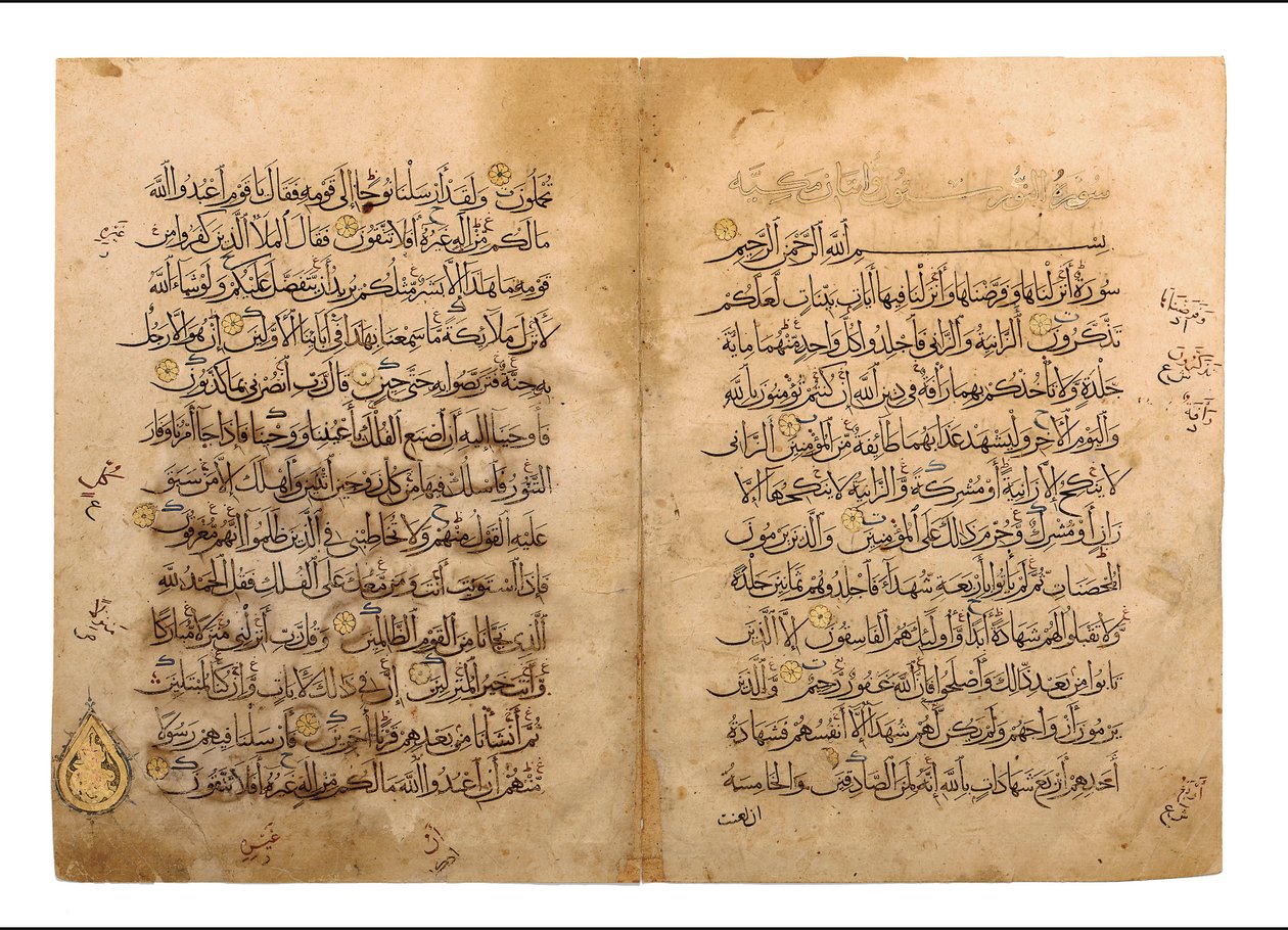 القرآن "ذو bifolio ، مصر المملوكية ، القرن الرابع عشر بواسطة المدرسة المصرية