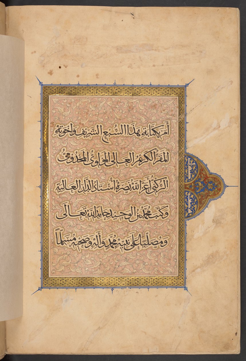  بواسطة المدرسة المصرية