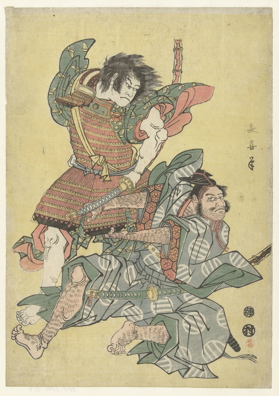 عندما ولد عضو Asahina Saburo بواسطة Eisōsai Chōki