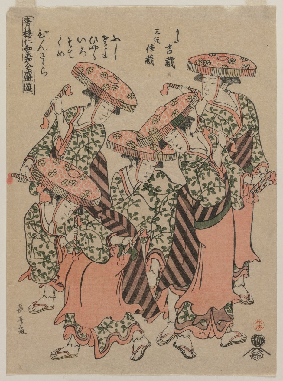 بينزاسارا ، رقصة مع Clappers (من سلسلة ترفيه في ذروة مهرجان نيواكا في أحياء المتعة) بواسطة Eisōsai Chōki