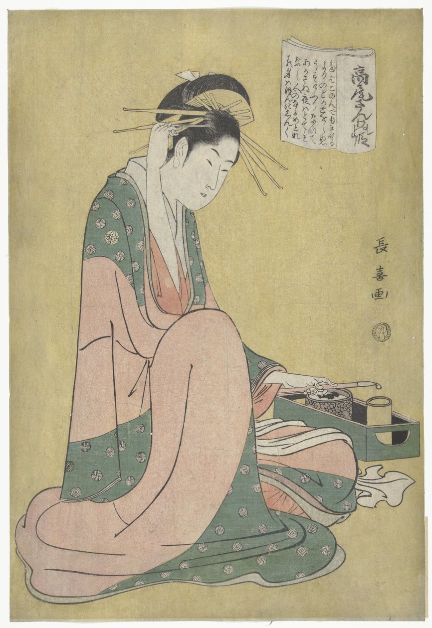 التقى كورتيساني روكجيري Takao sange no dan (العنوان على الكائن) بواسطة Eisōsai Chōki