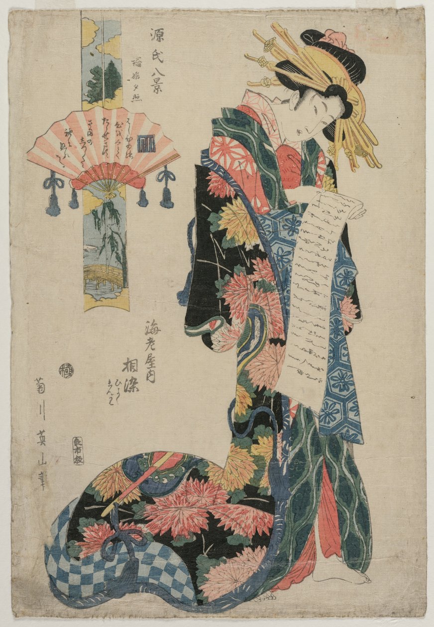 The Courtesan Aizome of the Ebiya من سلسلة ثمانية مناظر من حكاية جينجي ، ج. أواخر القرن التاسع عشر. بواسطة Kikugawa Eizan