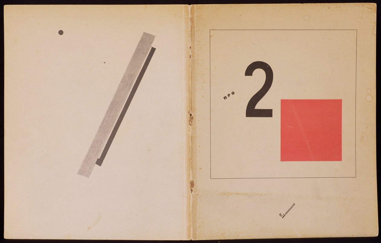 `من مربعين` ، تصميم غلاف الكتاب ، 1920 ، حانة. في برلين ، 1922 بواسطة اليعازر ماركويتش ليسيتسكي