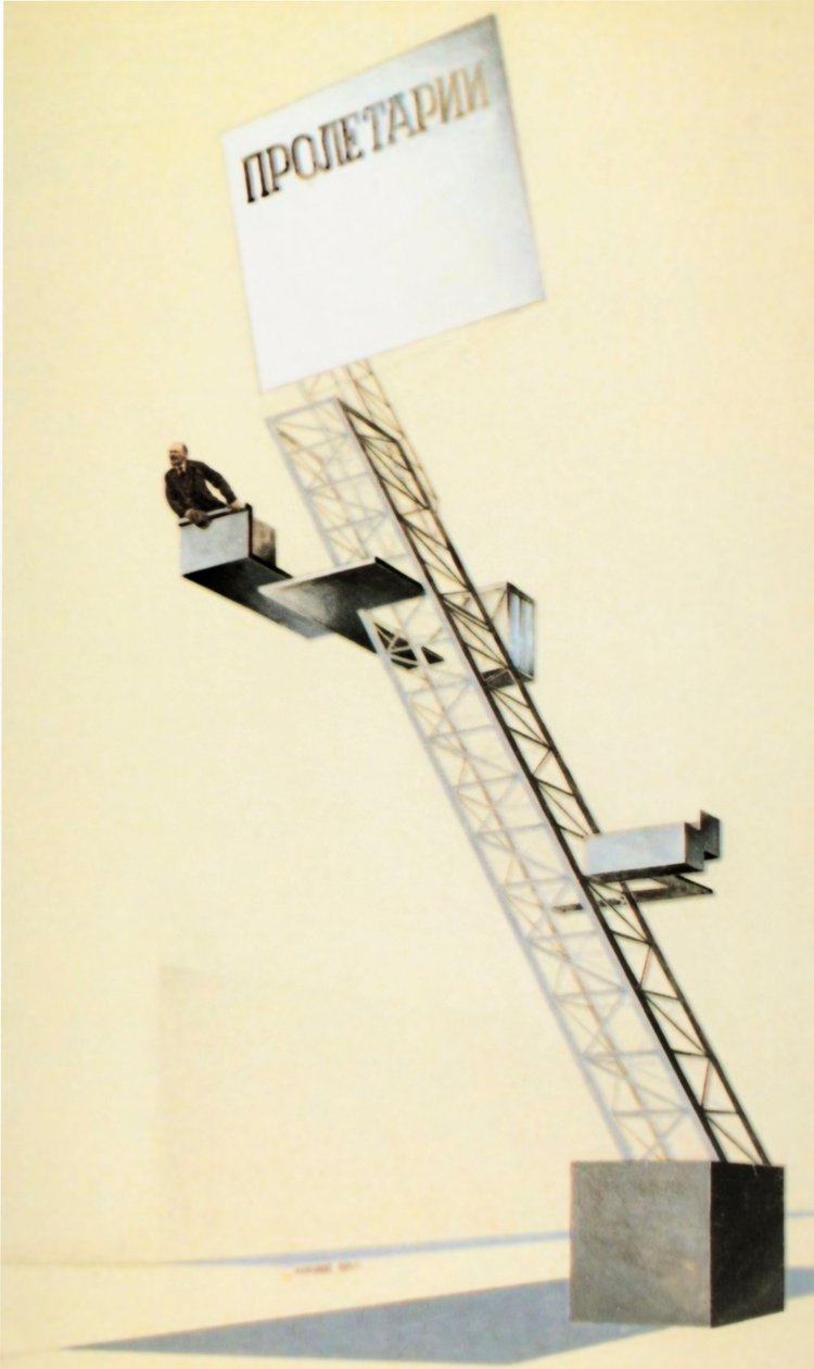 منبر لينين التصميم المعماري لـ El Lissitzky (لازار ماركوفيتش ليسيتسكي) بواسطة اليعازر ماركويتش ليسيتسكي
