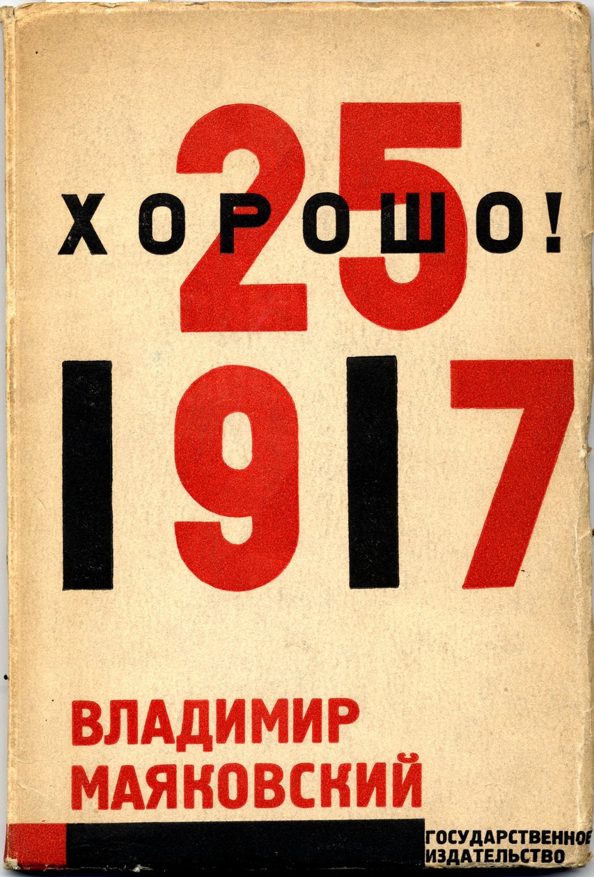 غلاف الكتاب جيد! بقلم فلاديمير ماياكوفسكي ، 1927 بواسطة اليعازر ماركويتش ليسيتسكي