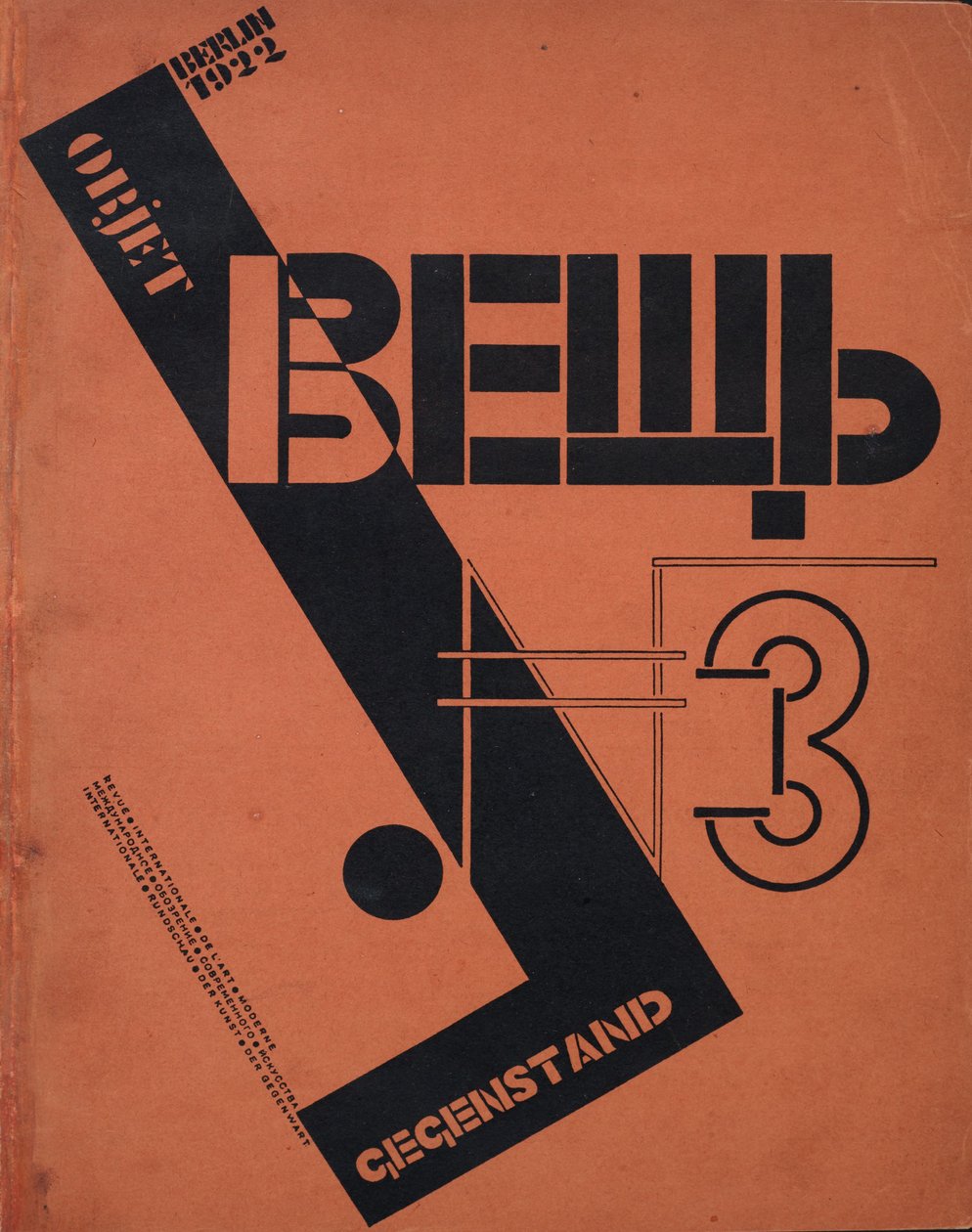 غلاف المجلة Object No 3، 1922. بواسطة اليعازر ماركويتش ليسيتسكي