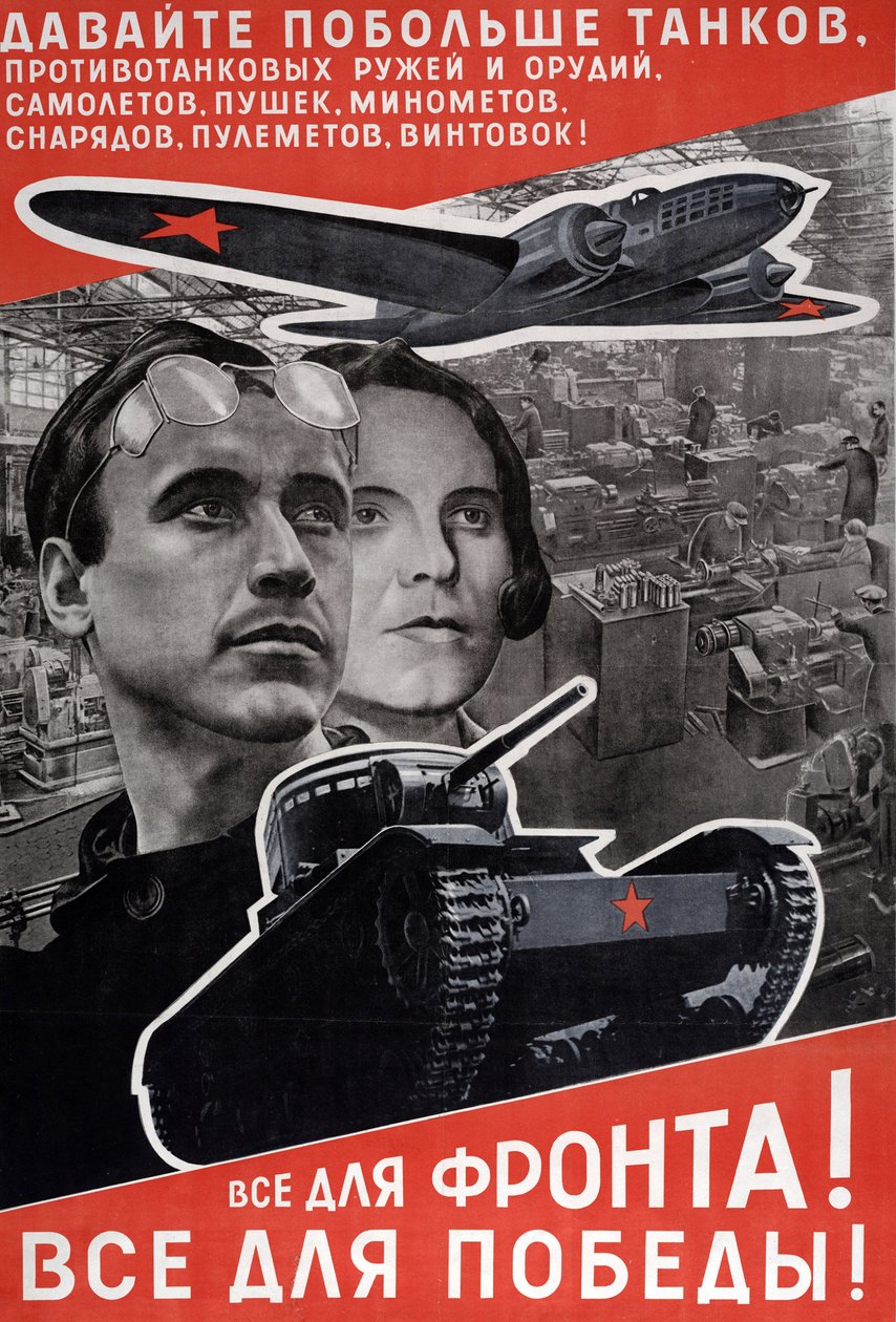كل شيء للجبهة ، كل شيء للنصر ، 1942 بواسطة اليعازر ماركويتش ليسيتسكي