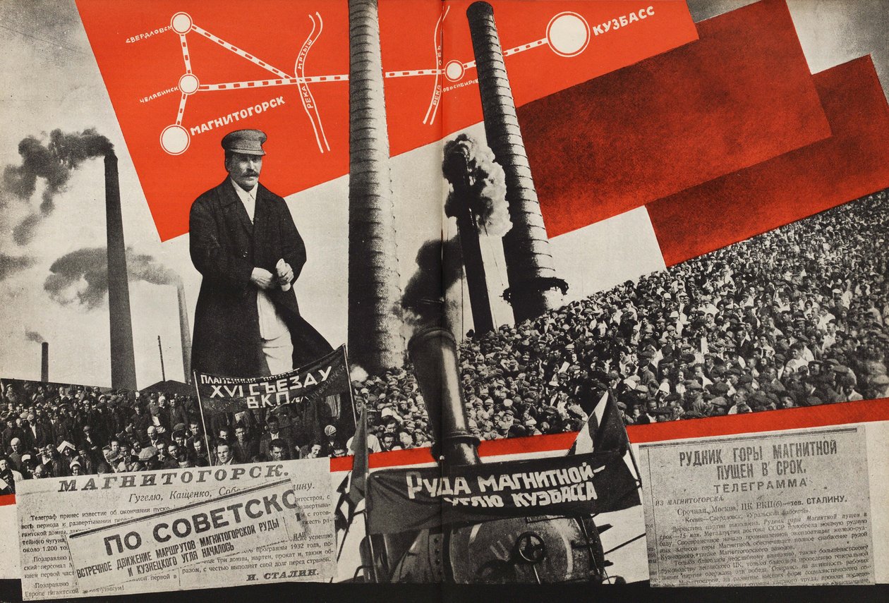 Magnitogorsk - كوزباس. رسم توضيحي من اتحاد الجمهوريات الاشتراكية السوفياتية يبني الاشتراكية ، 1933. بواسطة اليعازر ماركويتش ليسيتسكي