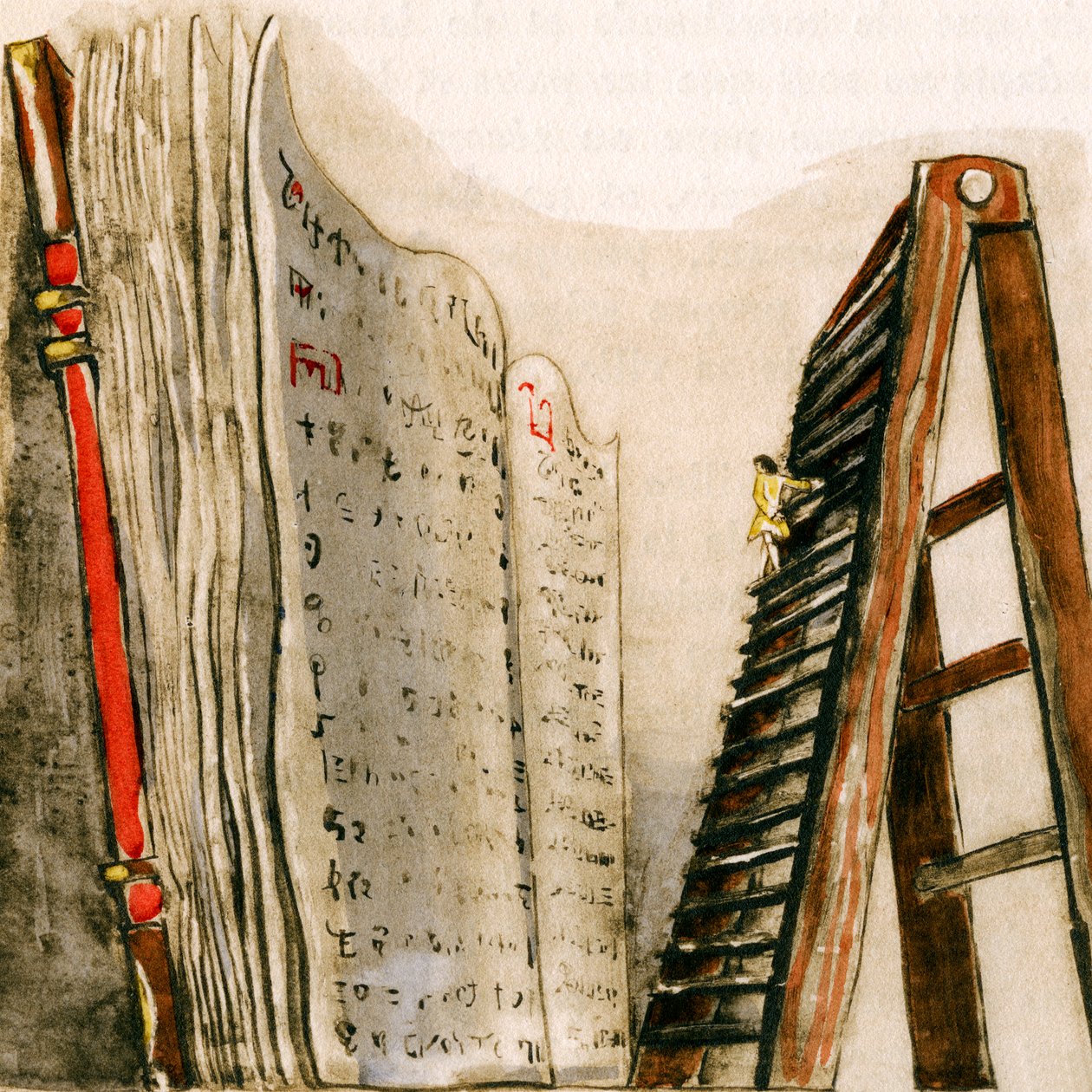 جاليفر في Brobdingnag. 1940 (رسم توضيحي) بواسطة إمريك تيمار