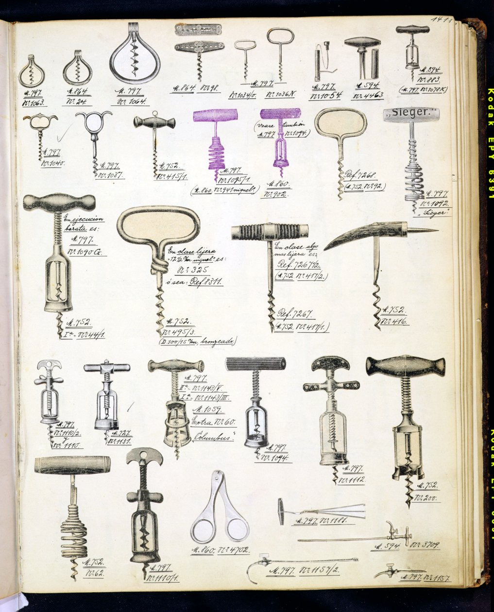 Corkscrews ، من كتالوج تجاري للسلع والتجهيزات المحلية ، c.1890-1910 بواسطة مدرسة اللغة الإنجليزية