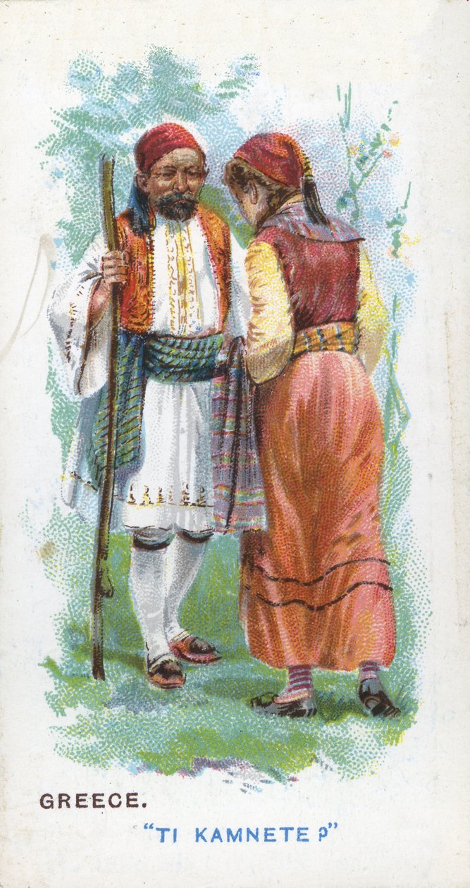 تحية عرفية في اليونان 1907 بواسطة مدرسة اللغة الإنجليزية