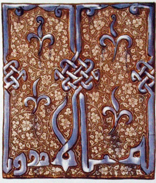 بلاط مزجج من أوائل القرن الرابع عشر مزخرف بالبريق من كاشان ، بلاد فارس (لون ليثو) بواسطة مدرسة اللغة الإنجليزية