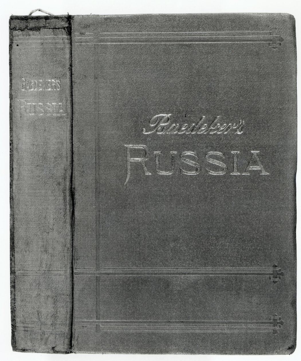 غلاف سترة من دليل Baedeker لروسيا ، نشر عام 1914 بواسطة مدرسة اللغة الإنجليزية
