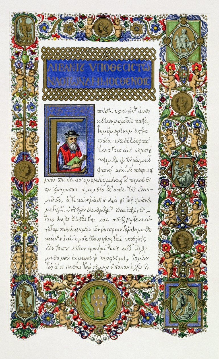 أوركاس Demosthenes (c.384-322 قبل الميلاد) ، فاكس من مخطوطة من القرن الرابع عشر مصنوعة لعائلة Farnese ، نشرتها Day & Son بواسطة مدرسة اللغة الإنجليزية