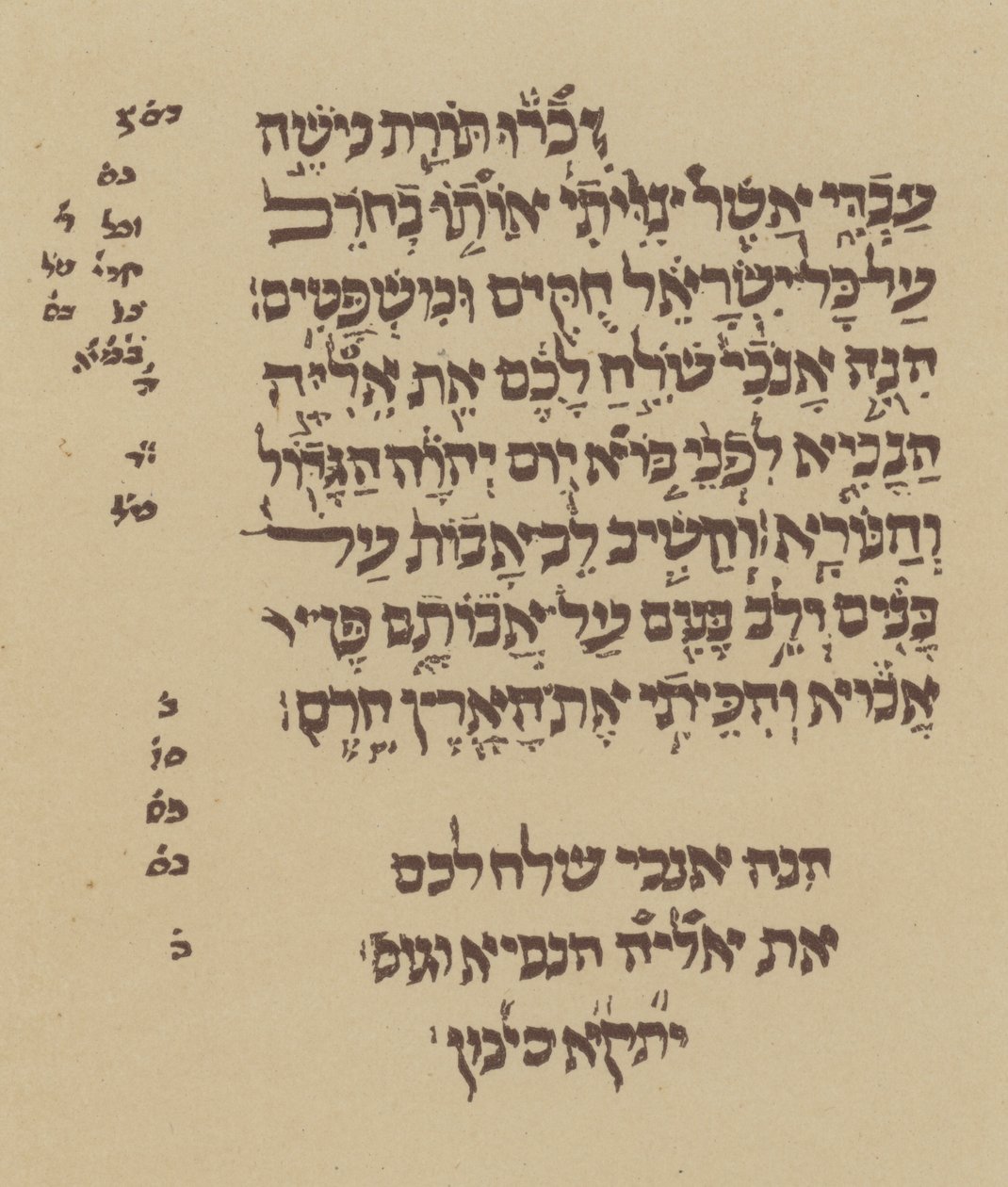  بواسطة مدرسة اللغة الإنجليزية