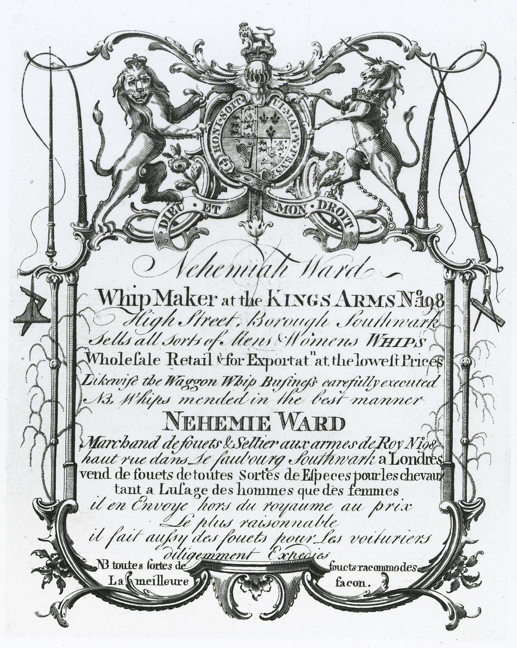 بطاقة تجارية لـ Nehemiah Ward، Southwark whipmaker بواسطة مدرسة اللغة الإنجليزية