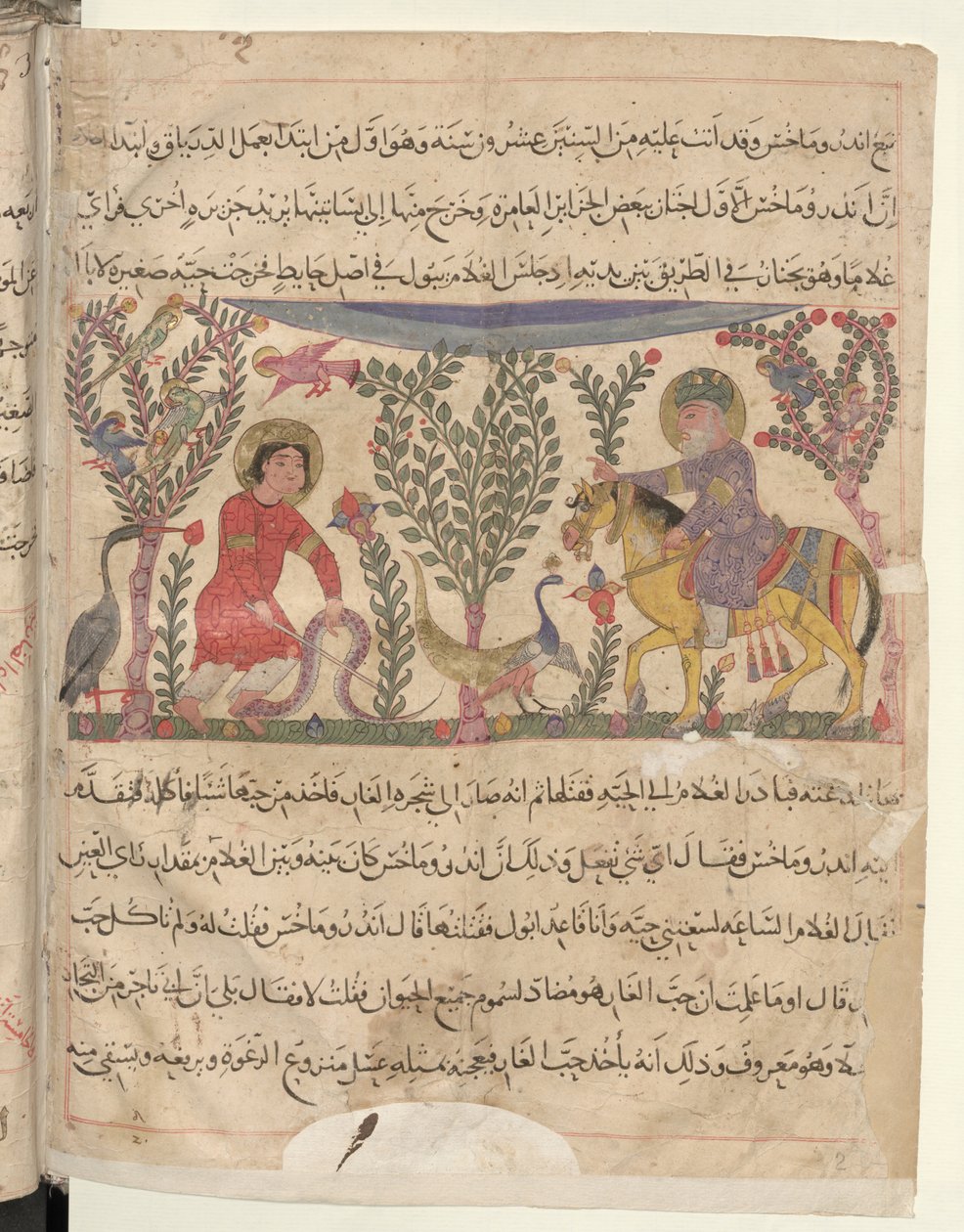  بواسطة إريك ليسينج