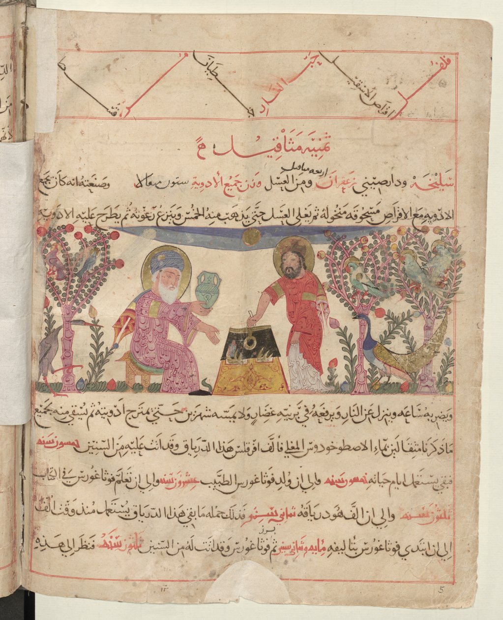  بواسطة إريك ليسينج