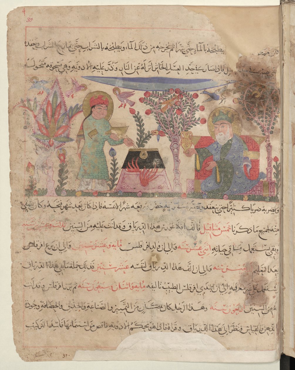  بواسطة إريك ليسينج