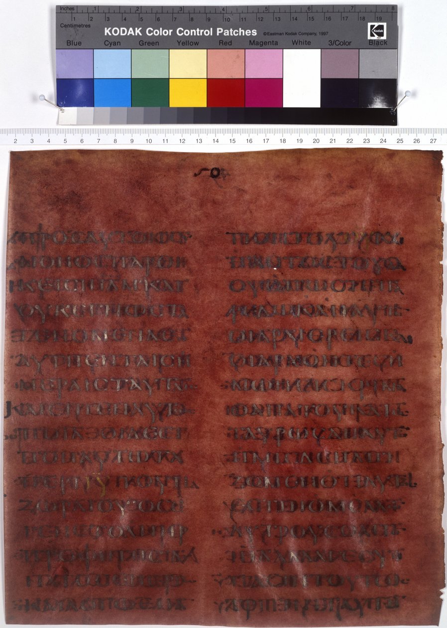 صفحة النص الكامل بواسطة إريك ليسينج