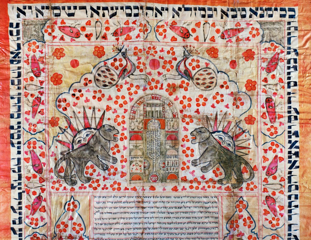  بواسطة إريك ليسينج