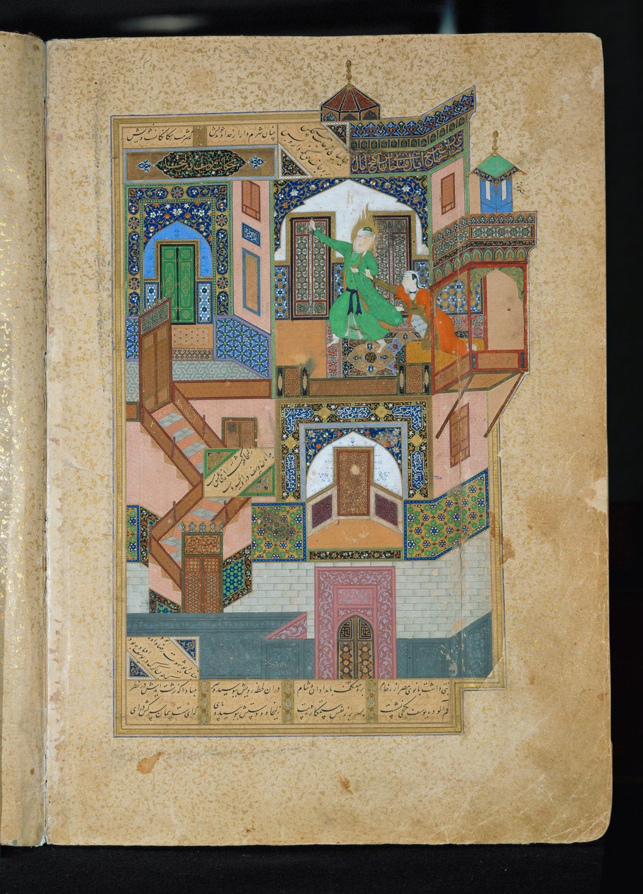  بواسطة إريك ليسينج