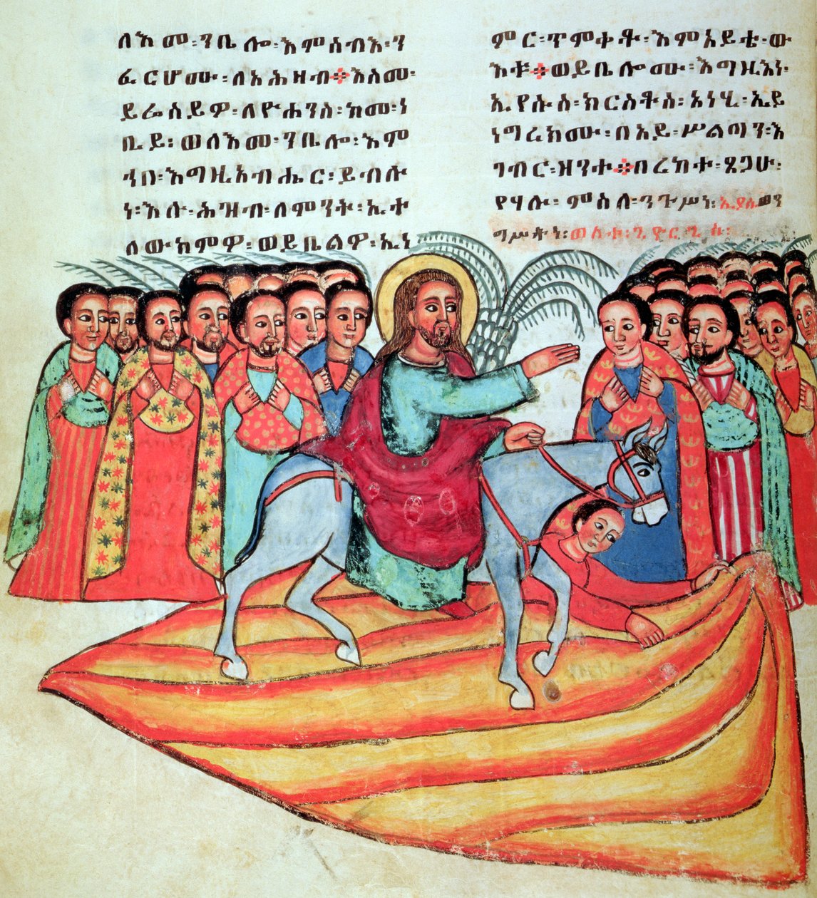W.912 fol.106v المسيح يدخل القدس بواسطة المدرسة الاثيوبية