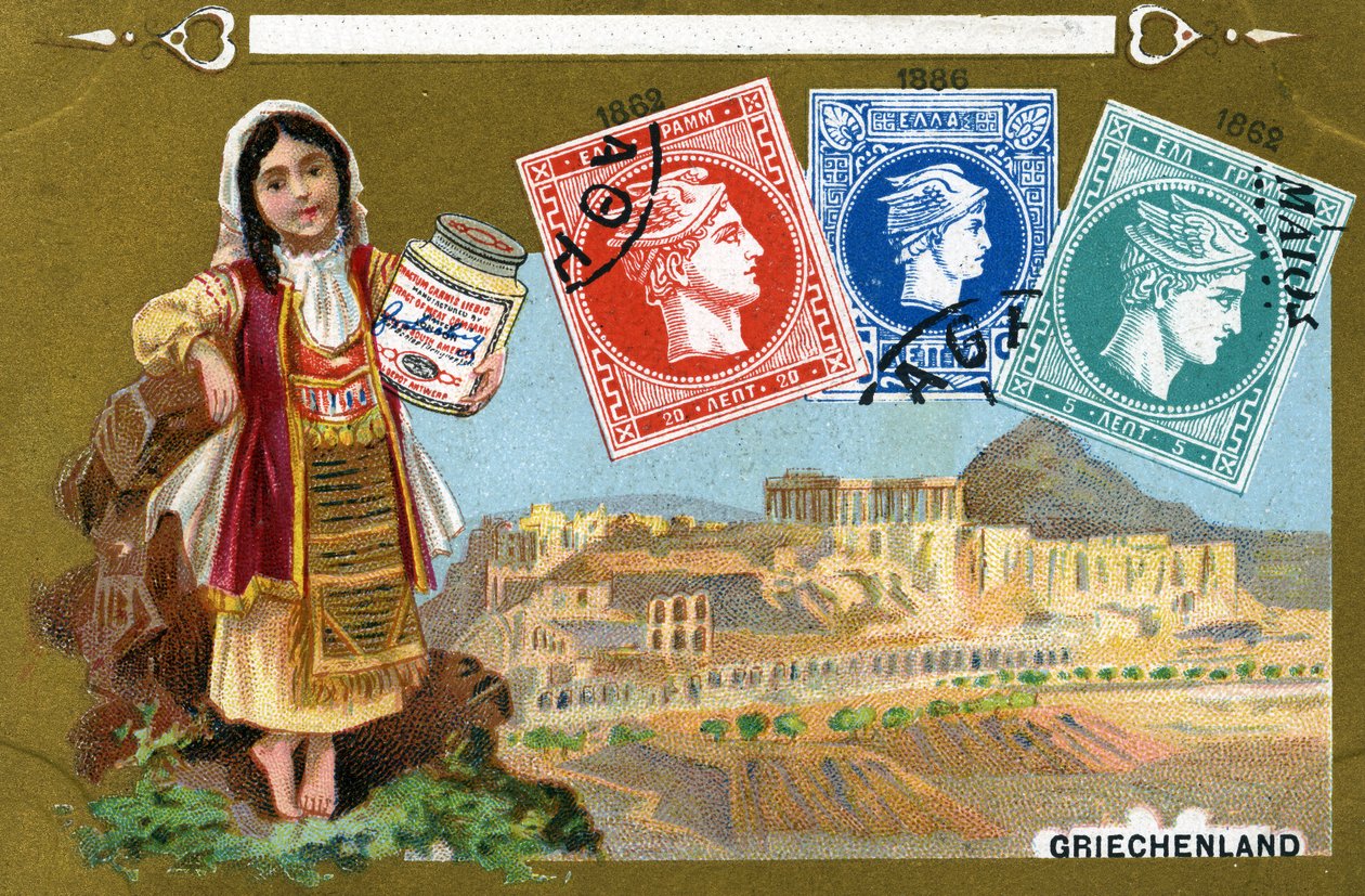 طوابع البريد اليونانية ، 1897 بواسطة المدرسة الأوروبية