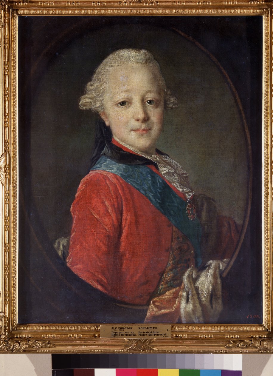 صورة للدوق الأكبر بافل بتروفيتش (1754-1801) عندما كان طفلاً. لوحة لفيودور (فيدور أو فيودور) ستيبانوفيتش روكوتوف (1735-1808) ، زيت على قماش بواسطة فيدور ستيبانوفيتش روكوتوف